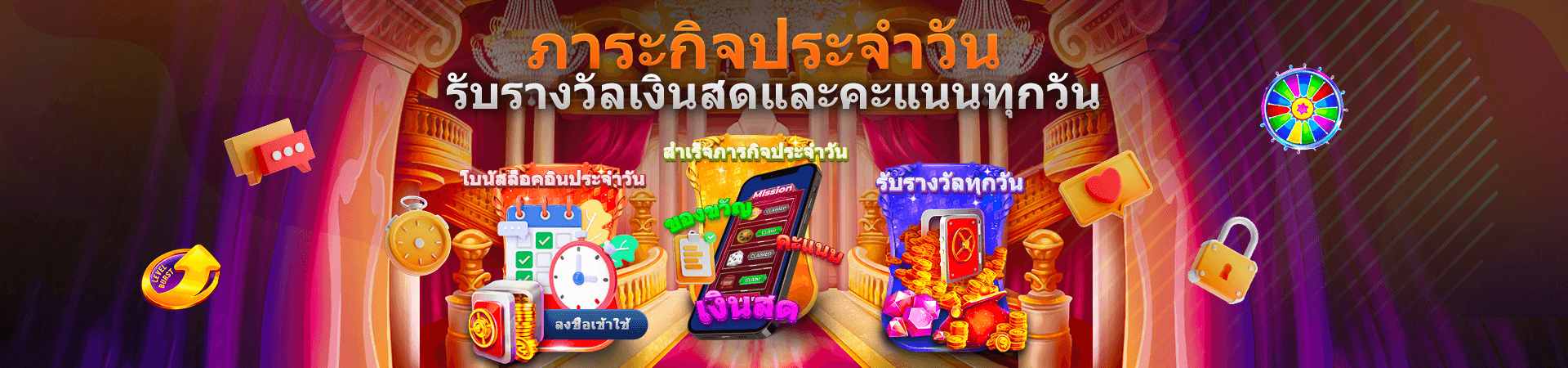 รับเครดิตฟรีทุกวัน คาสิโนออนไลน์ที่น่าเชื่อถือมากที่สุดในเอเชีย